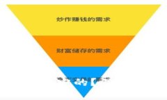 区块链币价是怎么决定的