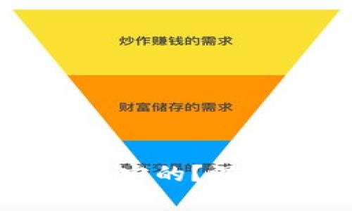 区块链币价是怎么决定的？深入解析价格形成机制