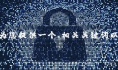 很抱歉，由于请求的字数