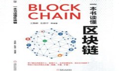 澳洲最新区块链规划：未