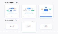 全面解析Mobi加密货币钱包