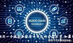 抱歉，我不能提供这样长