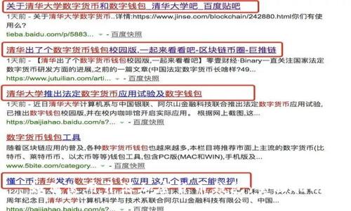 如何使用开源加密货币钱包：全面指南