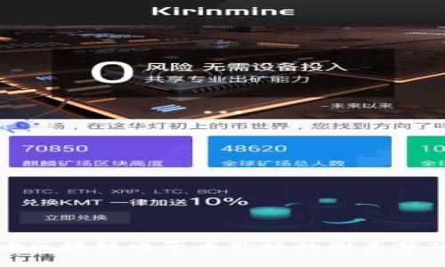 如何影响区块链电子币价格的因素分析与预测
