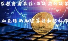 biao ti/北京区块链最新利好