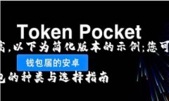 由于内容长度要求较高，