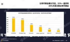 如何下载加密货币钱包平