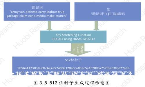2020年最佳加密货币钱包全解析：安全性、便捷性与多样性的综合比较