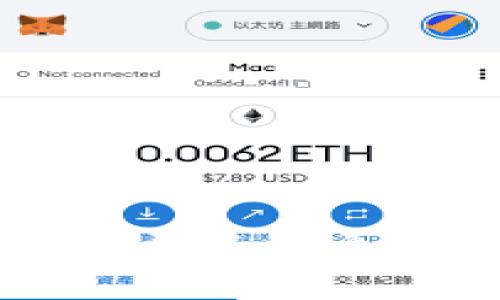 区块链最新开板消息分析与展望