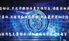 注意：根据平台协议，不