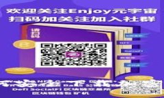 全面指南：如何安全下载