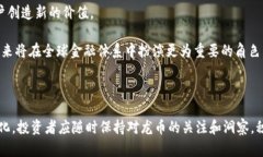 biao ti区块链世界中的龙币