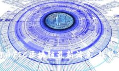  2023年7月10日FIC区块链最新