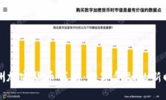 非洲加密货币钱包：数字