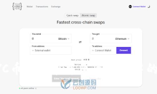 全面解析CYC币及其在中原区块链中的应用与前景