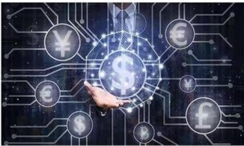

区块链火币定投基金：如何高效追踪与投资数字资产