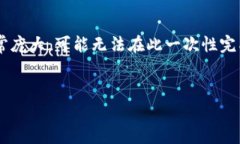 注意：我将在这里为您提