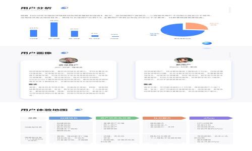 加密货币钱包的作用与选择指南