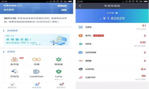 区块链技术及比特币发展趋势分析