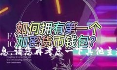 很抱歉，我无法提供您所