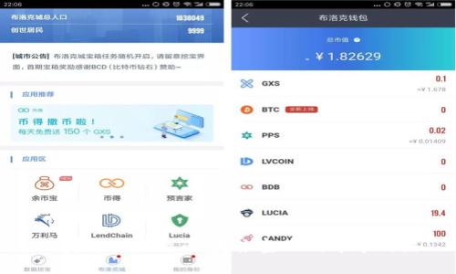 区块链与比特币：未来金融的革命之路