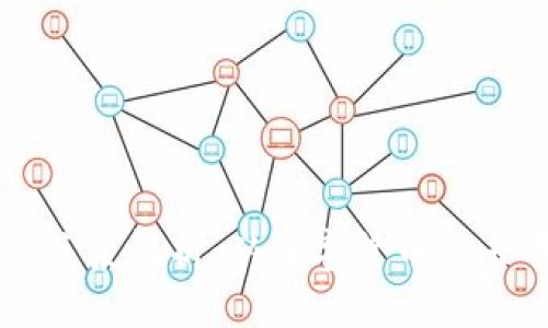 区块链与比特币的关系解析：从数字货币到去中心化网络的未来