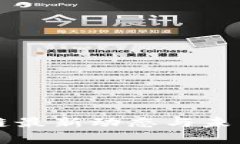 中国区块链最新动态与未来趋势分析