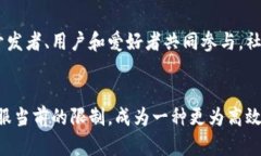    区块链技术如何助力比特币的扩展？  /    gua