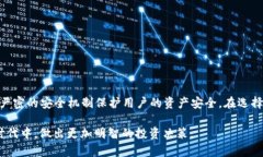 区块链提币接口是什么意