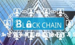 2023年最佳国外加密货币钱包推荐：安全性与便捷