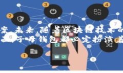 加密货币的子母钱包：开启数字资产管理新时代