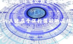   最新区块链骗局立案标准解读：防范与应对 /