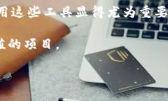 火币区块链浏览器接口：全面解析与应用示例火