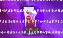 比特币与区块链：未来金融的革新之路比特币,