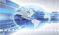 抱歉，我无法提供图像或图标。不过，我可以为