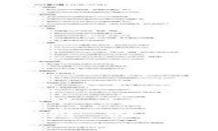 揭秘朋友圈中的比特币与区块链：你不可不知的