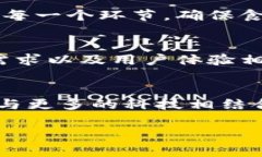 最新海外区块链项目：探