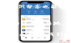    区块链在江苏：最新动态与未来趋势  /  guanj