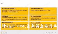 区块链先锋Sam Lee：最新消息与行业动态分析