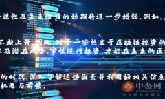   区块链最新市场动向与价