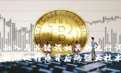 思考一个的，融入与关键