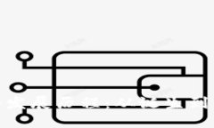 加密货币钱包的发展历程：从诞生到普及的科技