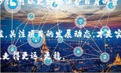    中国区块链市场最新动态与投资指南  /    gua