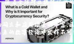   区块链技术的最新市场份