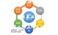 区块链ATS是一种什么币？深入探讨其应用和未来