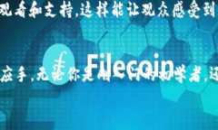   如何制作加密货币钱包视频：从初学者到专家的