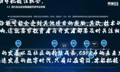 区块链投资新趋势：深入了解CSPR币的潜力与应用
