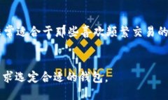 对于 PIG 加密货币，建议您使用以下几个加密钱包