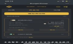 全面解析：秀币区块链充值的方法与技巧