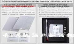 茅台区块链币：传统酒业如何拥抱数字革命